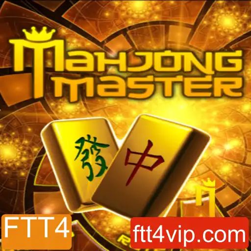Explorando o Fascinante Mundo de MahJongMaster: Jogo, Regras e Tendências Atuais